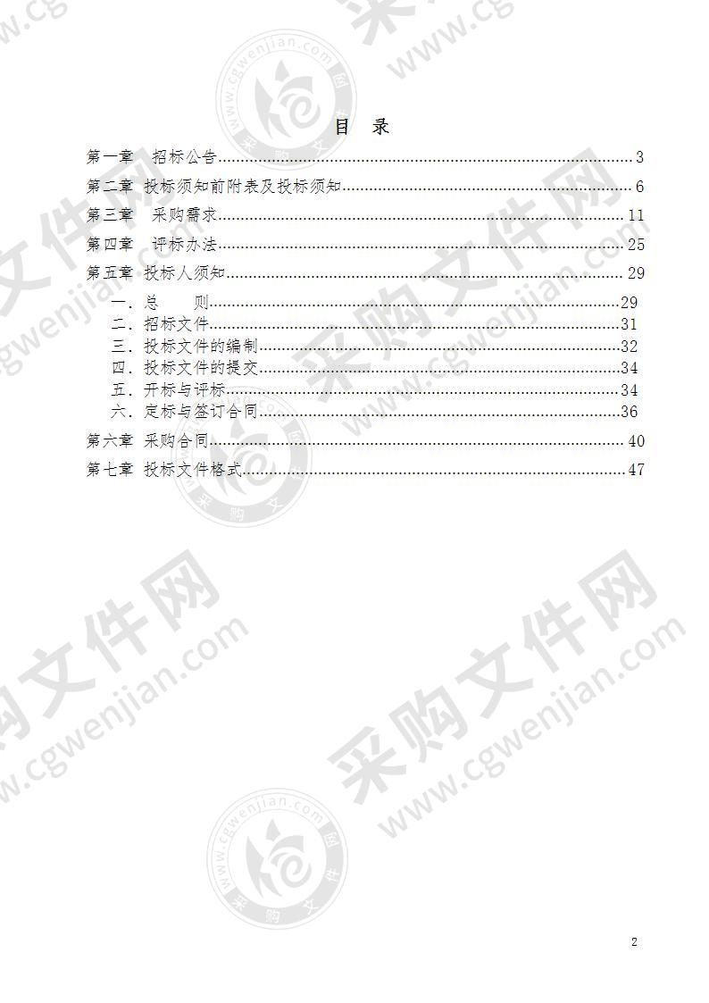 淮南联合大学智慧教室项目