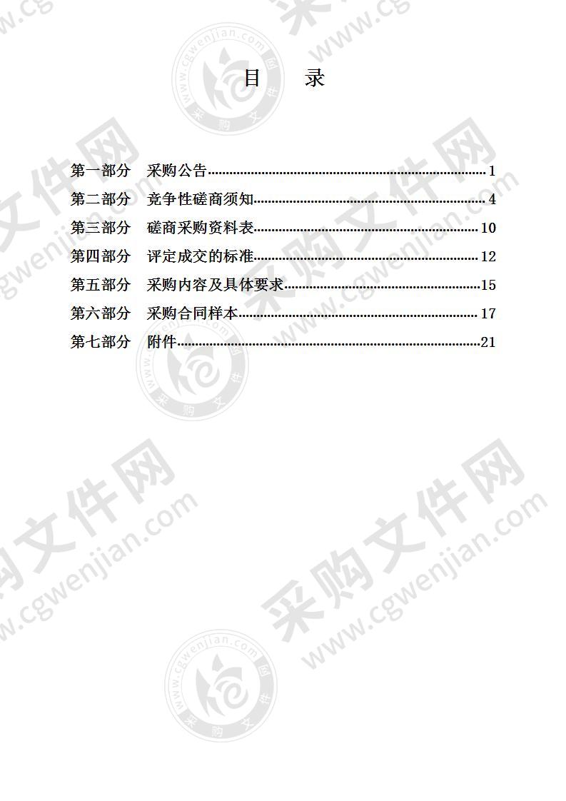 金融惠企“宁波模式”融媒体宣传服务项目