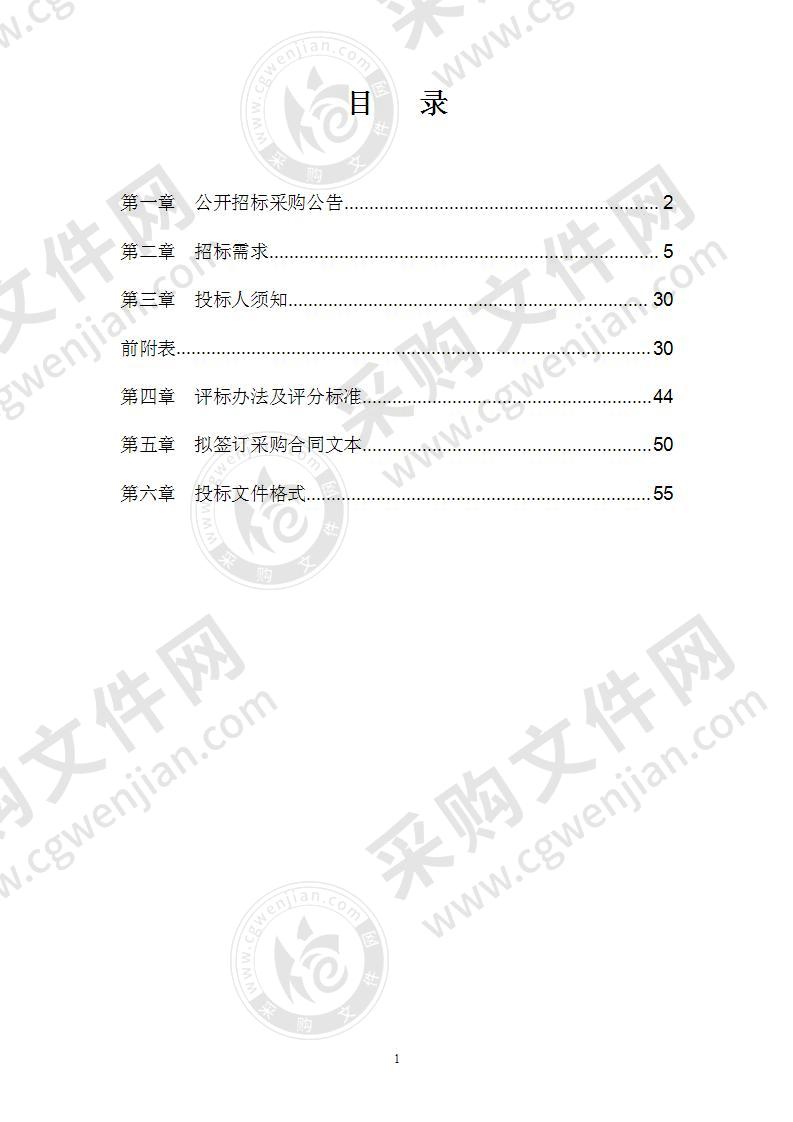 鄞州区钟公庙第二初级中学舞台设备采购项目