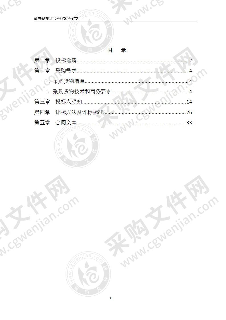 宁波市镇海区龙赛医疗集团采购医院绩效管理与服务能力提升项目