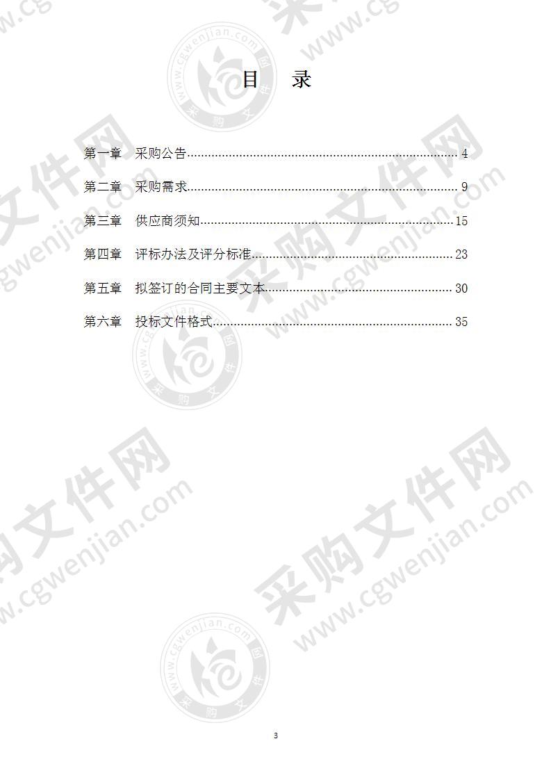 石碶街道锦丽社区智慧党建中心文化氛围布置项目