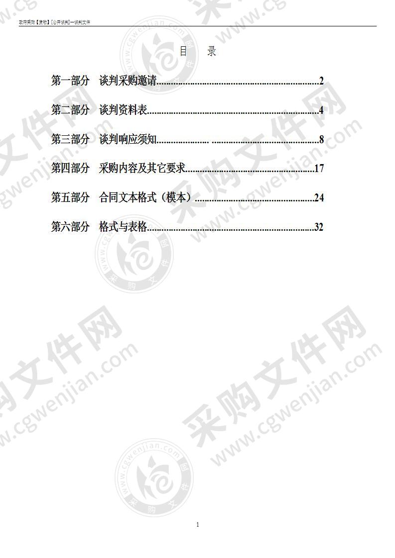 余姚市人民医院、余姚市妇幼保健院和余姚市第四人民医院采购方舱CT项目