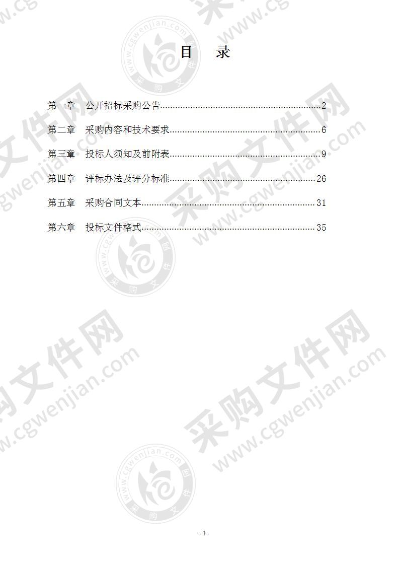 临港产业园环区路（临港一路-横中路）交通设施