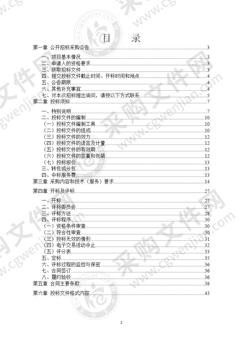 奉化区方桥街道党群服务中心/新时代文明实践所氛围设计布置项目