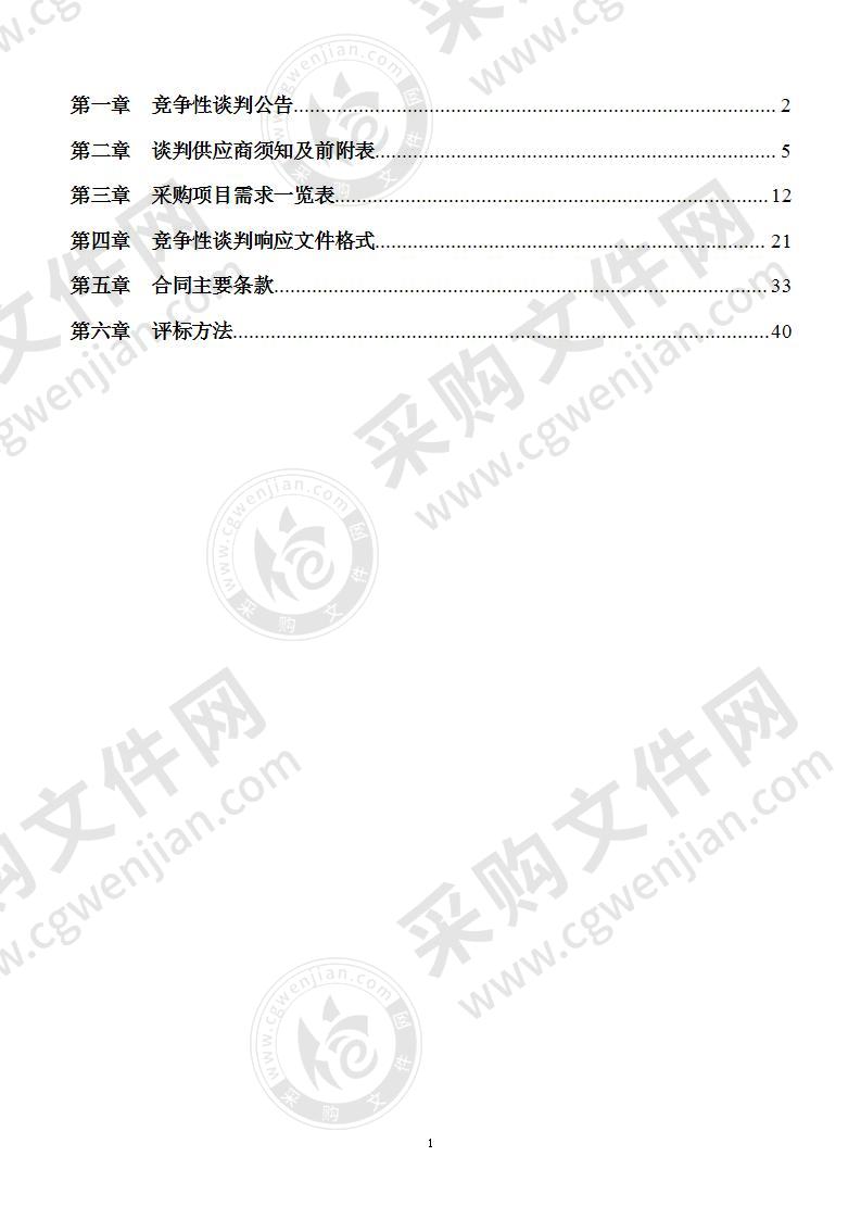 良庆区人民检察院二期检察文化建设项目