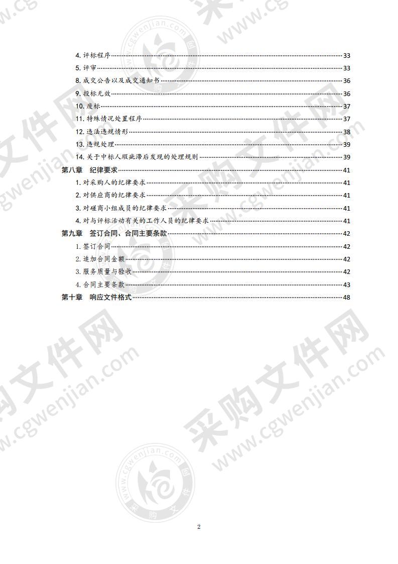 直接数字化X线摄影（DR）、移动DR 项目