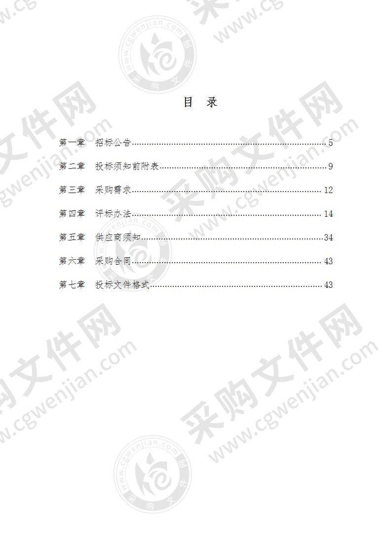 刑警支队购买新一代基因测序仪和全自动案件DNA提取系统等设备