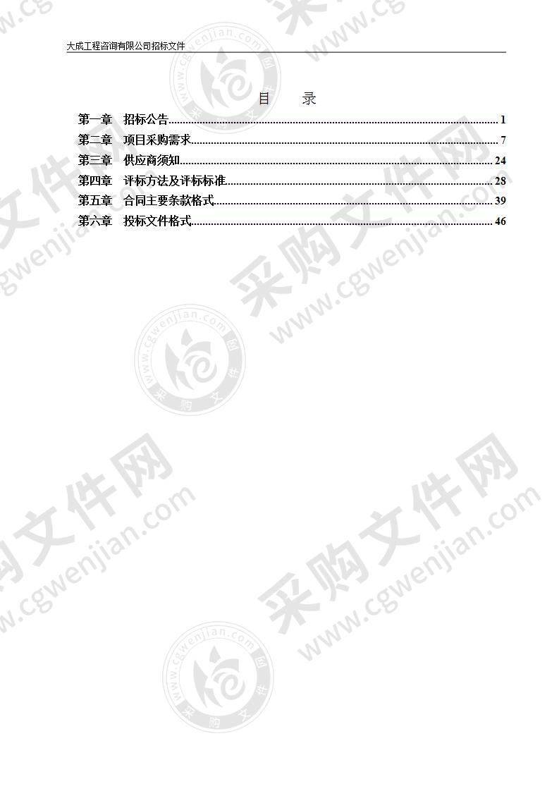 升级改造经开区公安多功能执法办案管理中心