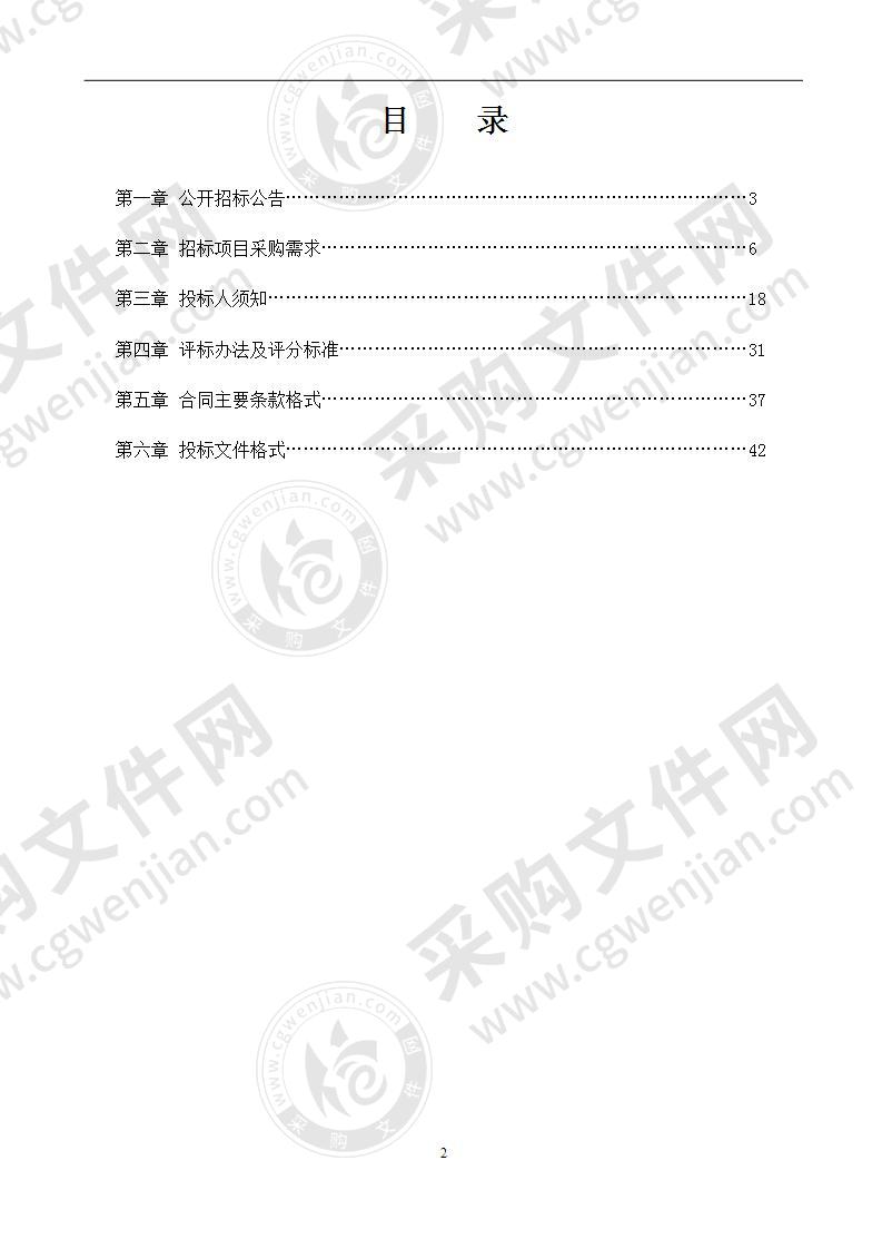 邕宁区第二初级中学等8所学校安装人脸识别道闸系统建设项目