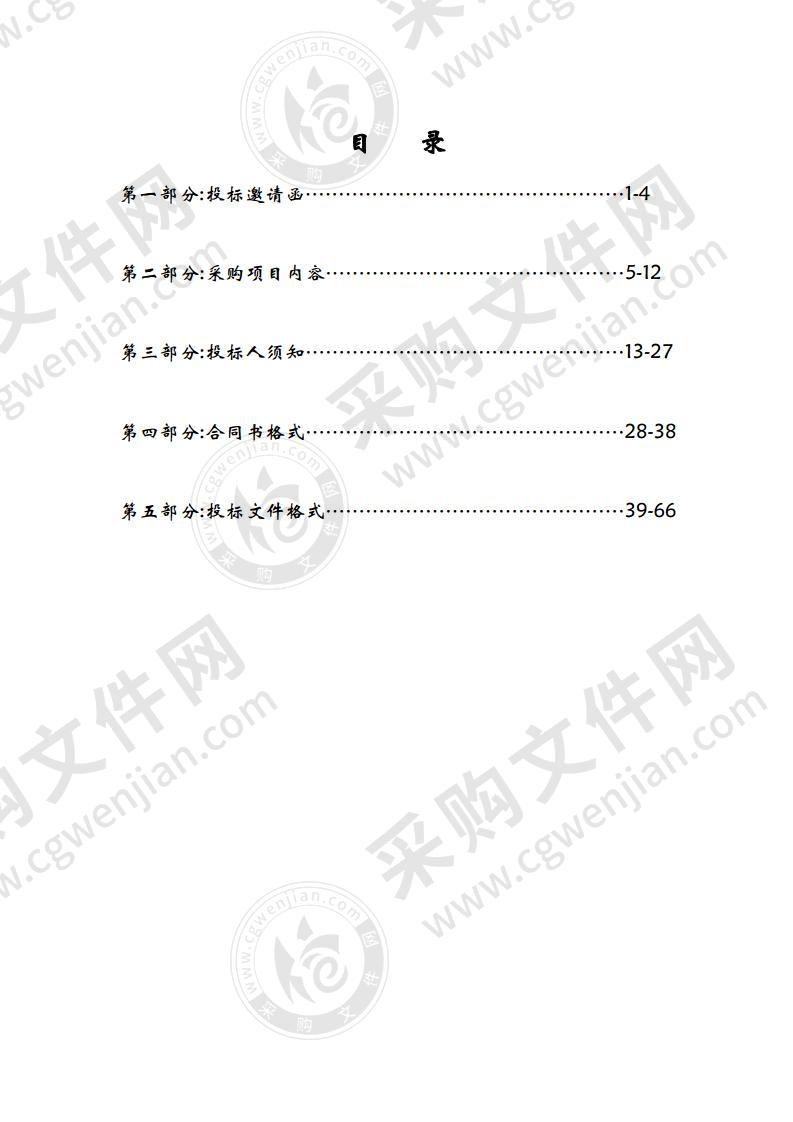 云浮市云安区分拣中心（续建）物资采购项目