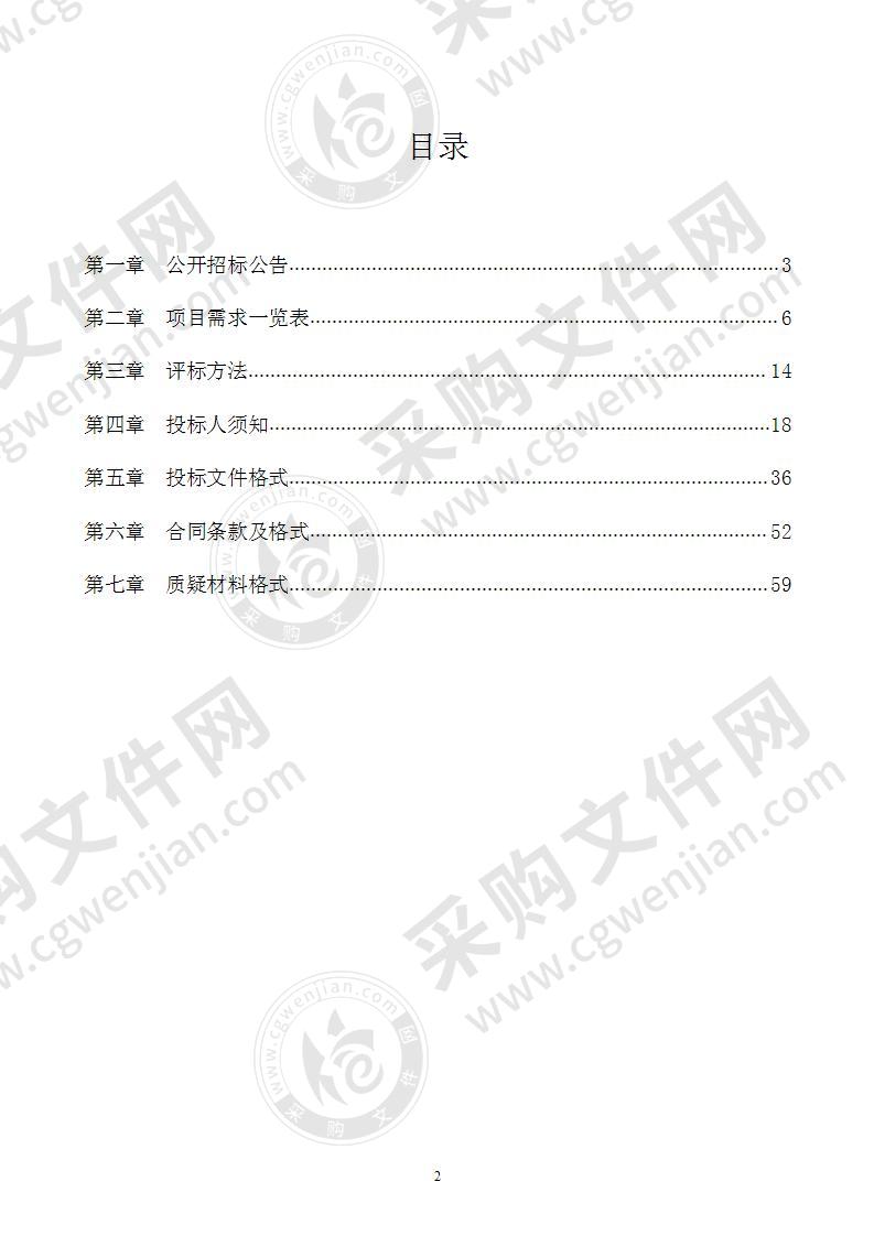 201不锈钢内桶式分类果皮箱及配套玻璃钢内胆采购