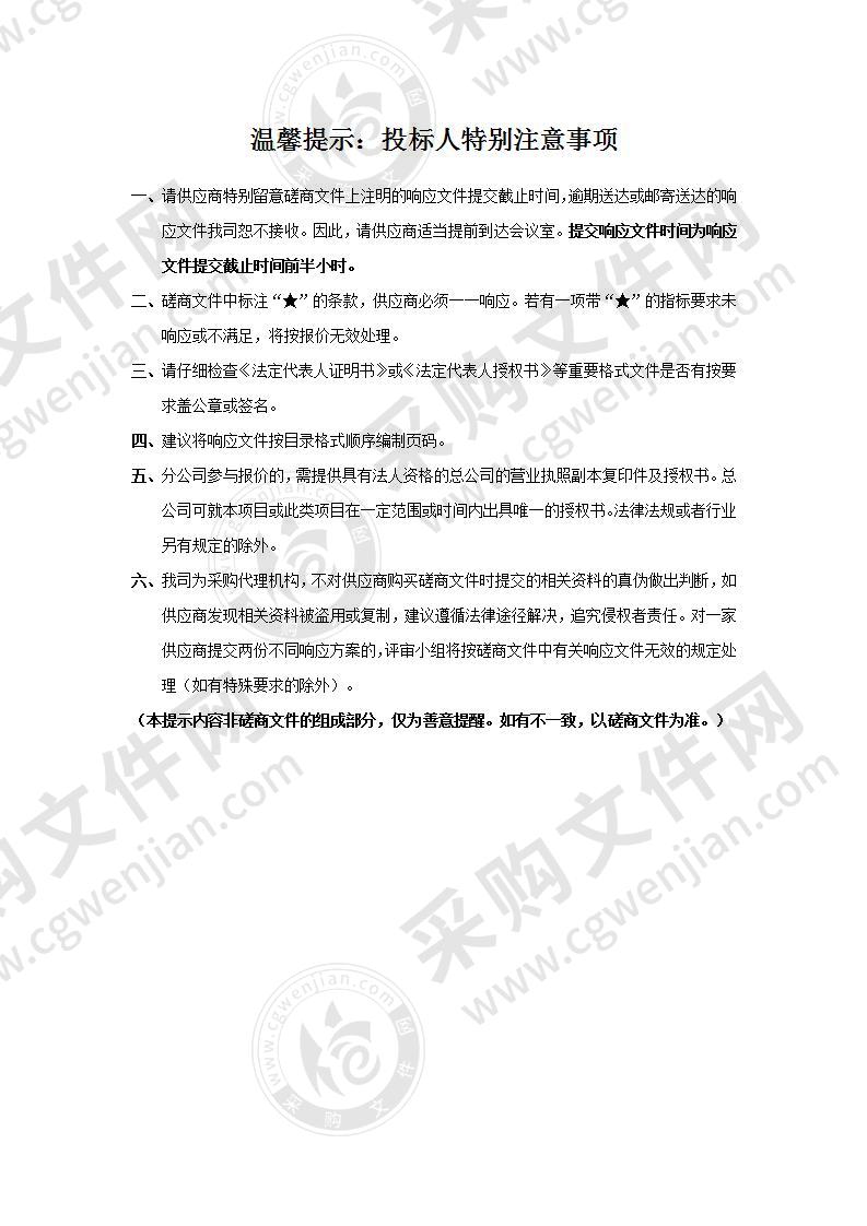 截止2020年12月31日打击整治非法盗采河砂行动扣押“作案工具”处置项目