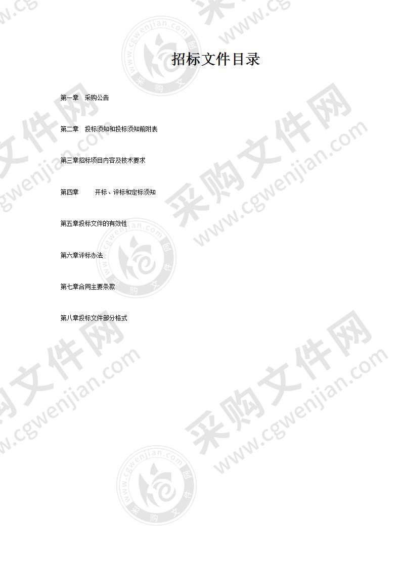 义乌市中心医院2号楼病房呼叫、紧急呼叫改造项目采购