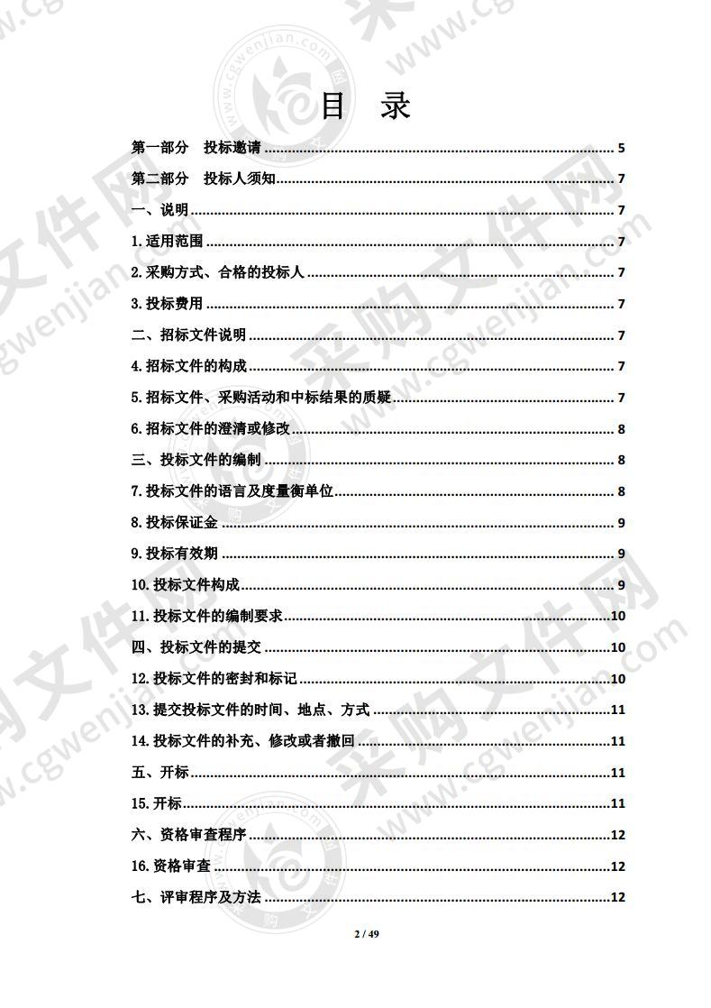 2021年城乡劳动力技能培训和创业培训