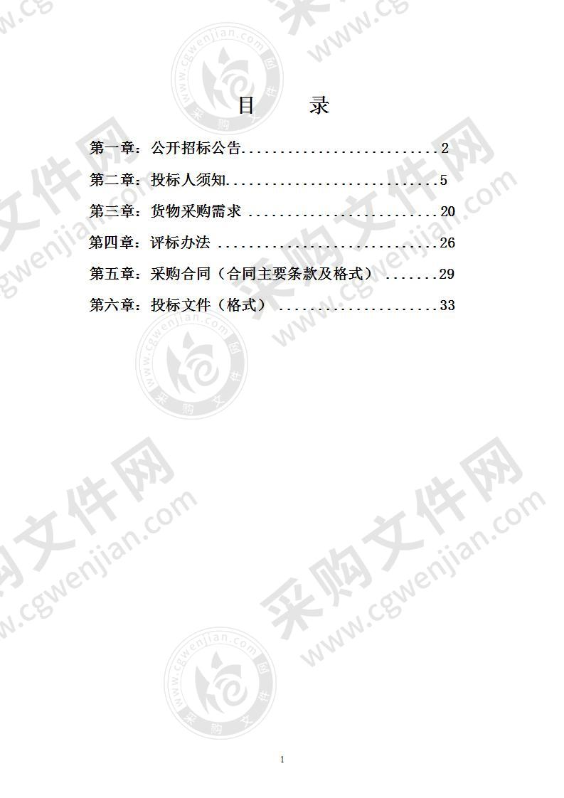 全数字化高端彩色多普勒超声诊断仪