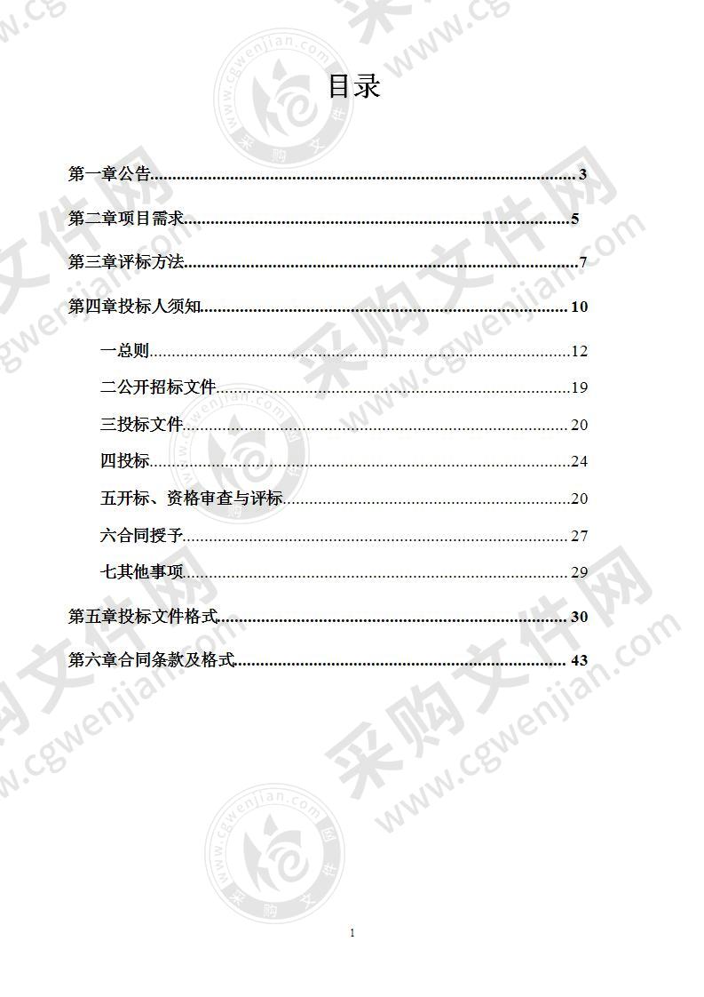 横县2020年电子商务进农村综合示范项目建设-支持农产品进城公共服务体系建设