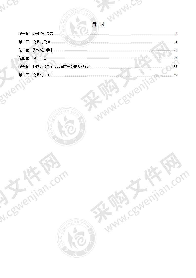 龙胜各族自治县人民医院乙类大型医疗设备采购