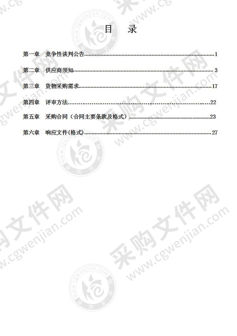 桂林市临桂区奥园南路提升泵站格栅机和除臭机设备采购项目