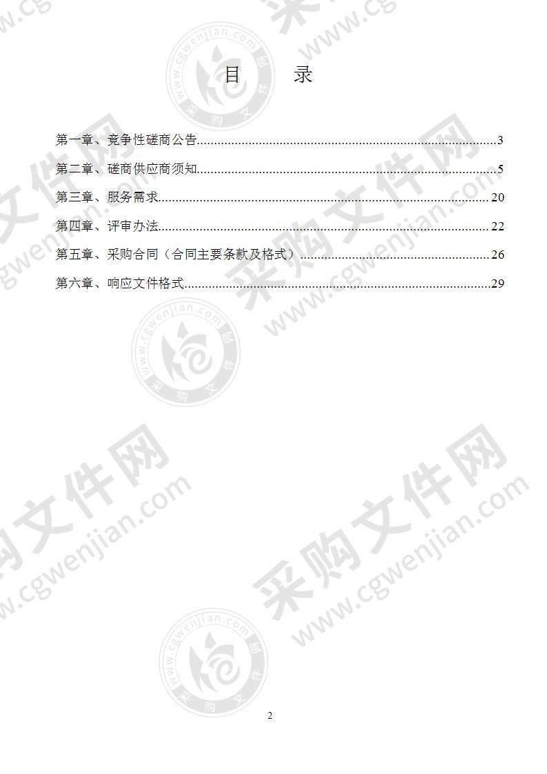 广西“外贸优品汇扮靓步行街”活动项目