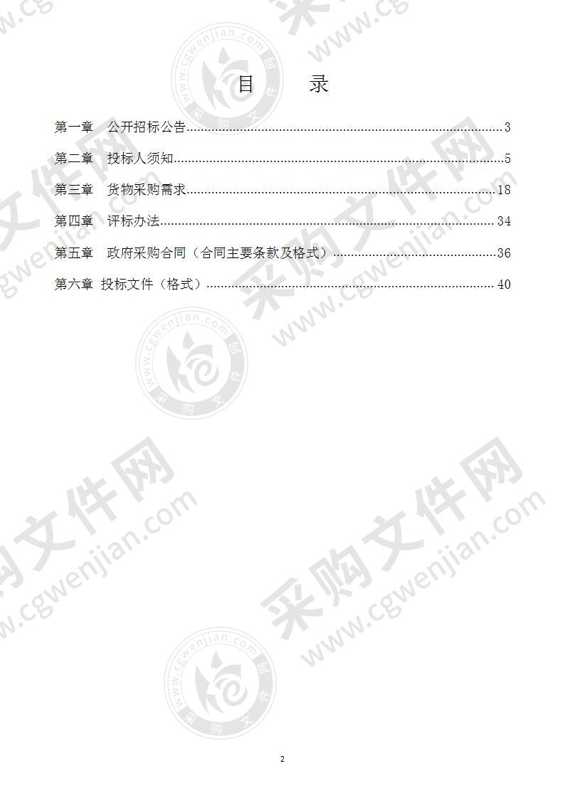 桂林市公安局七星分局电子物证装备采购