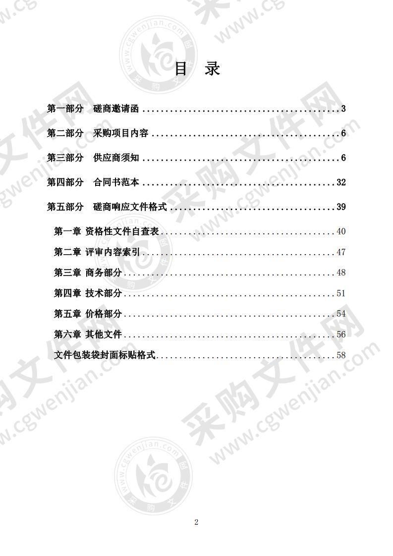 坡头区科技产业园龙头园区富业路地块土方平整工程