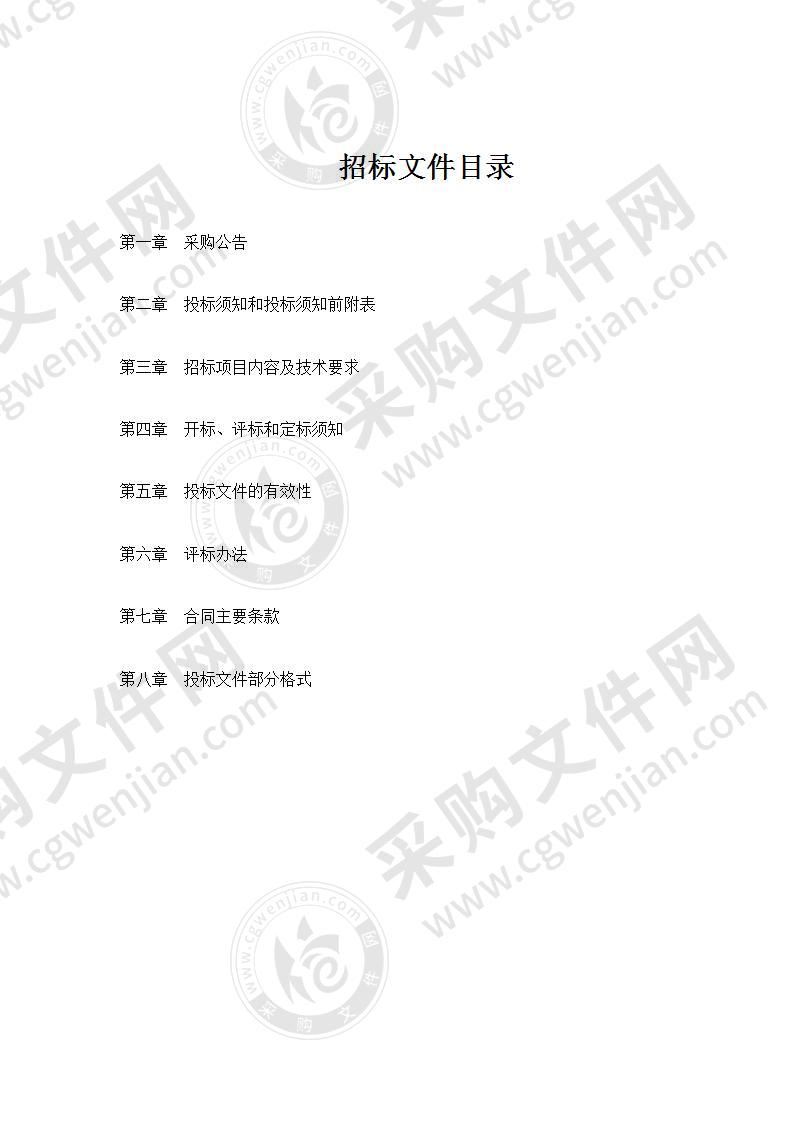 义乌工商职业技术学院柔性生产线采购