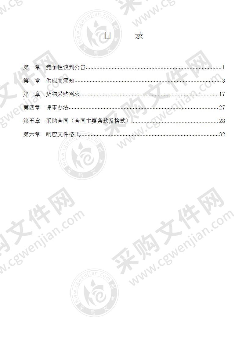 应急指挥信息系统无人机系统