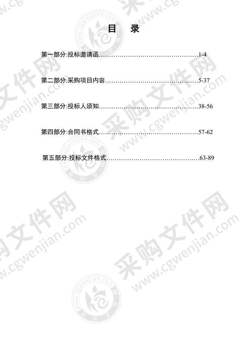 云安区富林派出所智能执法办案区信息化建设项目