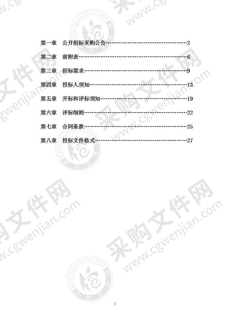 兰溪市人民医院CT项目