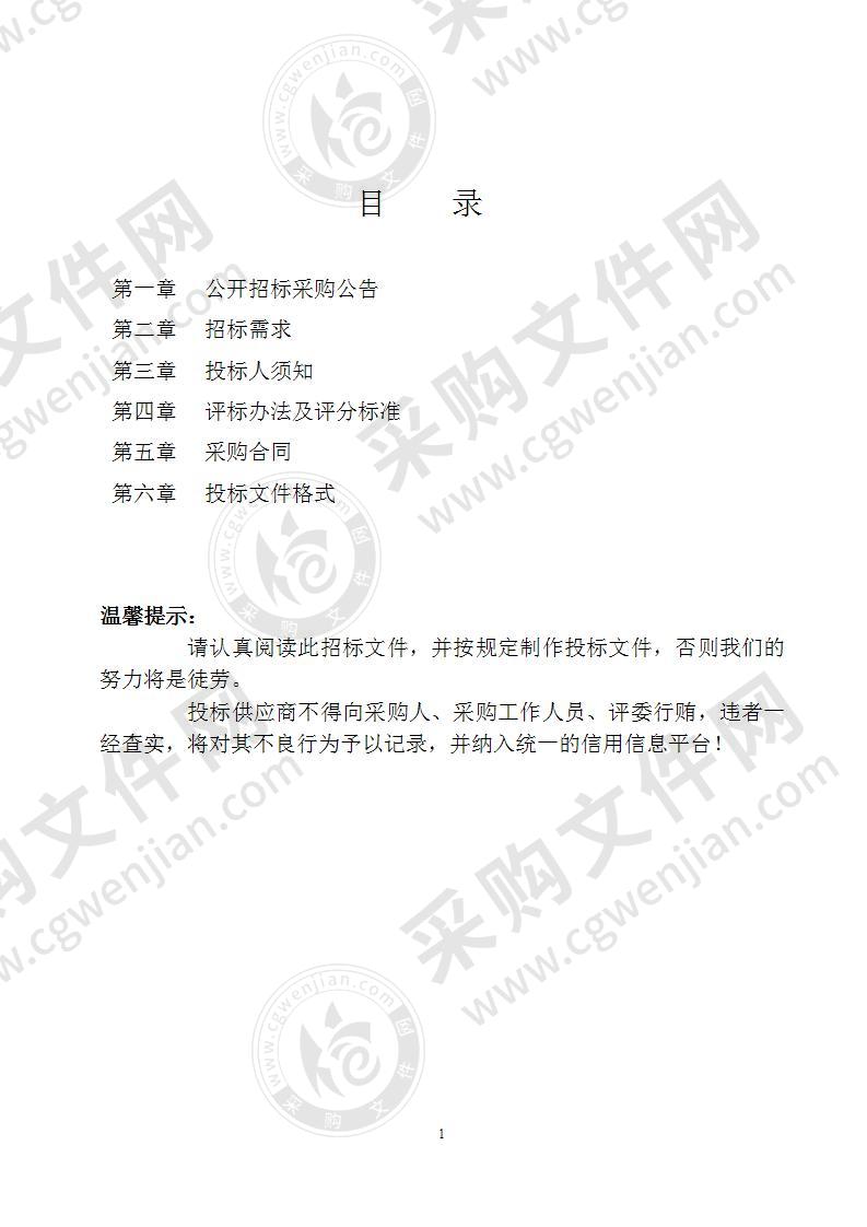 浦江县市场监督管理局、浦江县产商品检验检测研究院2021-2022物业管理项目