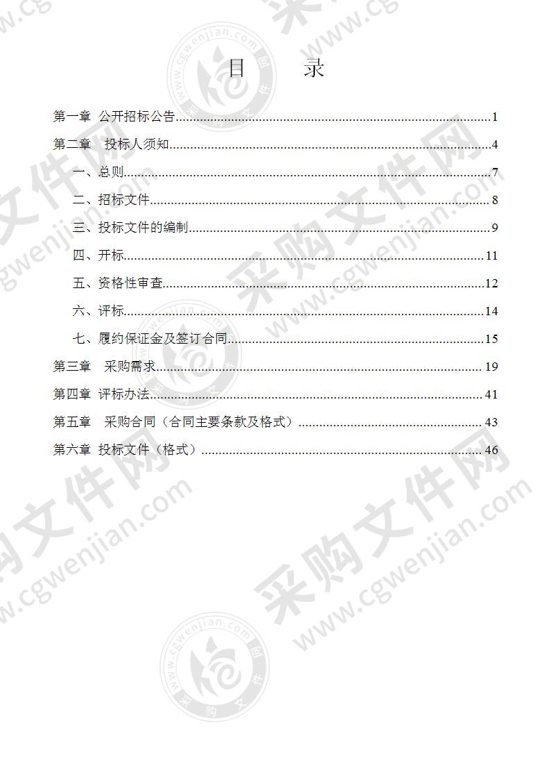 兴安县疾病预防控制中心检测设备项目