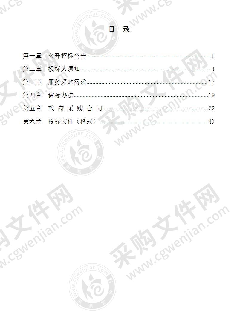 桂林罗汉果机场广告宣传