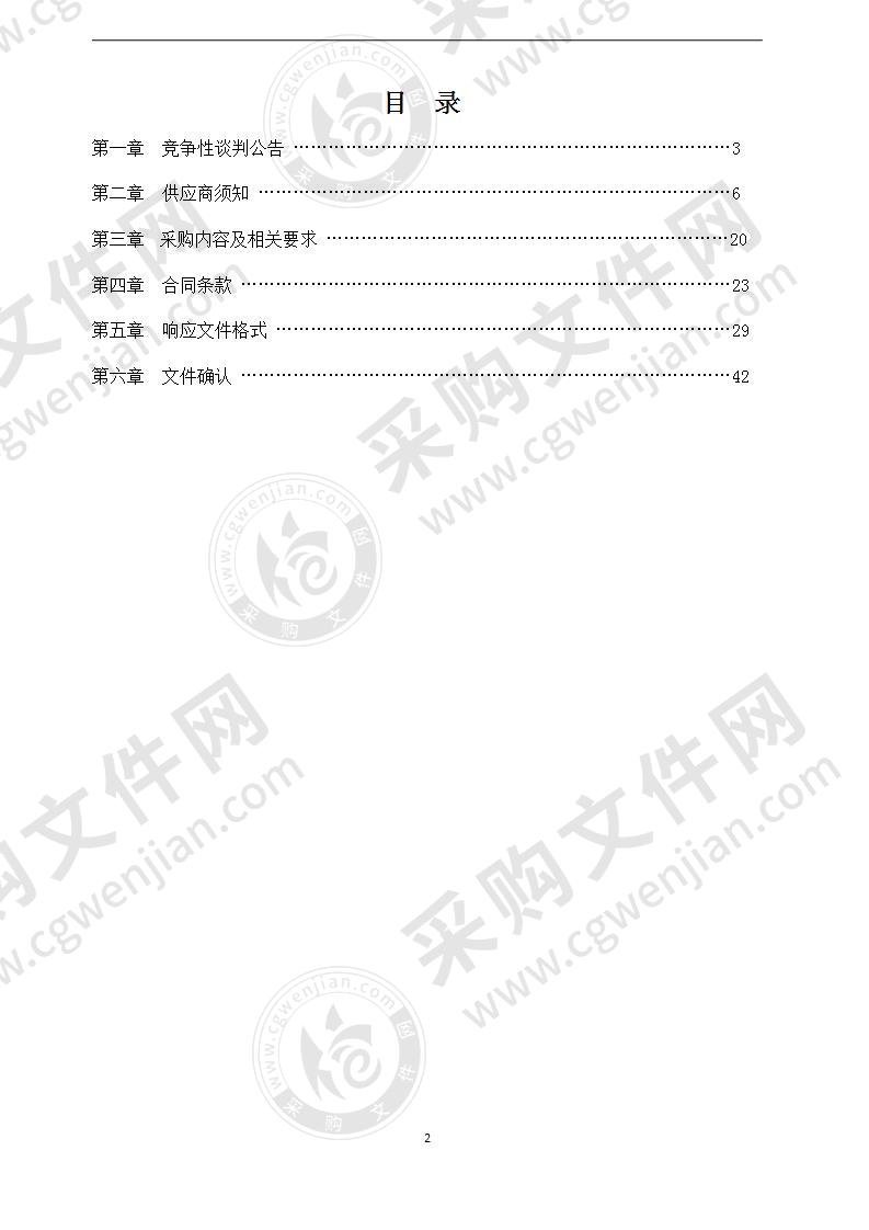 白庙安置小区二次供水工程