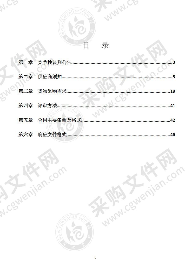 桂林市临桂区融媒体中心高清一体化制播设备货物采购项目