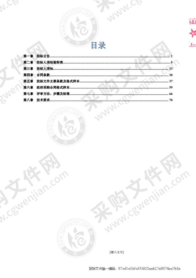 包头市中心医院卫生材料采购项目(包四）