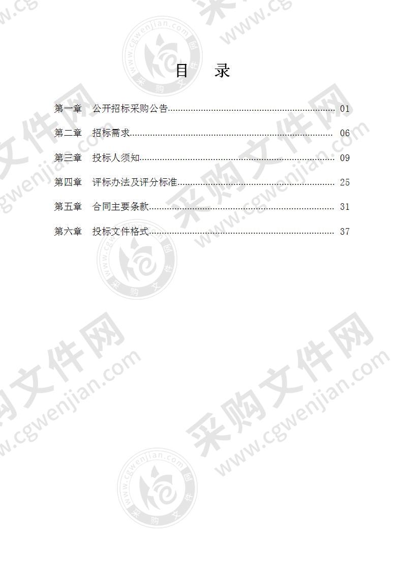 海曙区石碶地段控制性详细规划修编项目