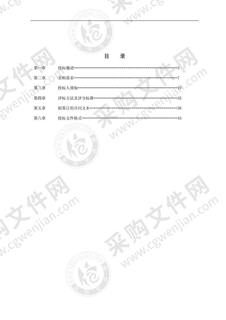 陈婆渡小区社区智慧小区设备采购及安装项目