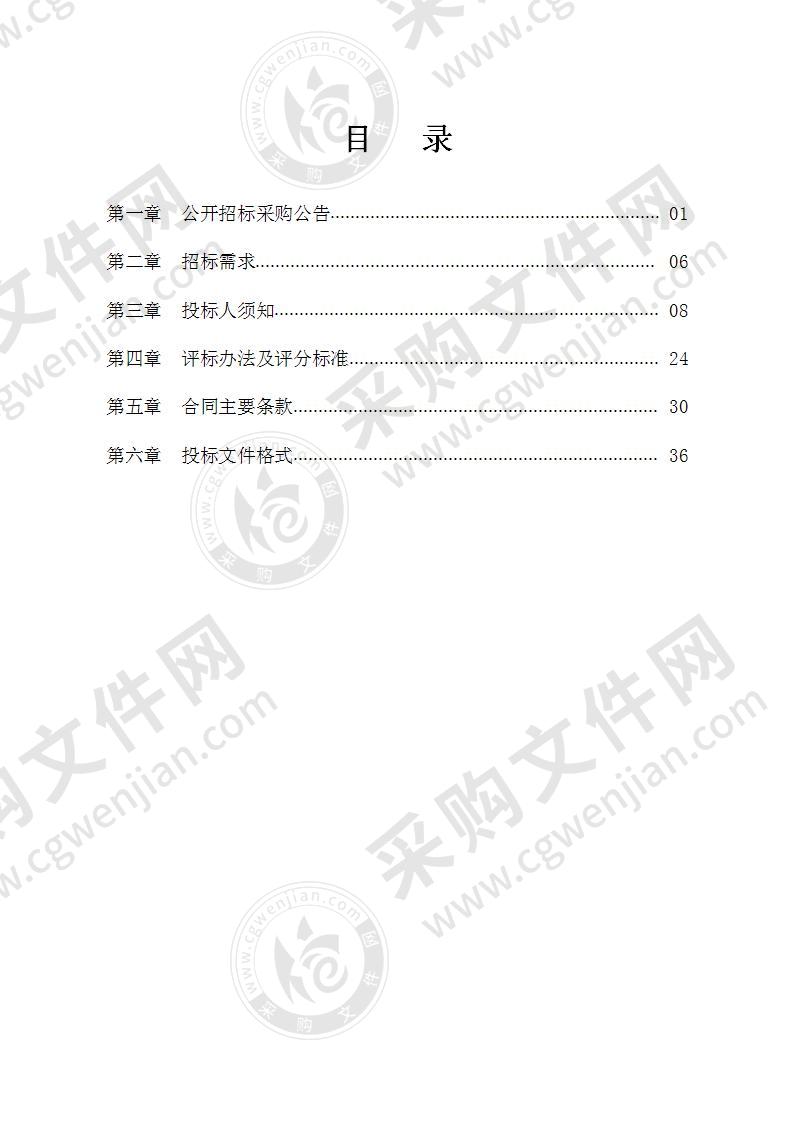 海曙区城西北片控制性详细规划实施评估研究项目