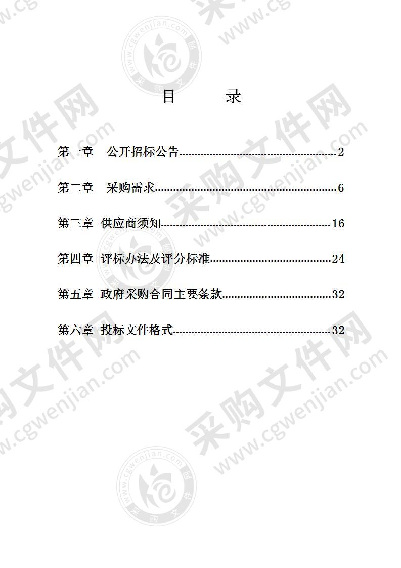 宁波市海曙区第二医院采购高性能多排螺旋CT项目