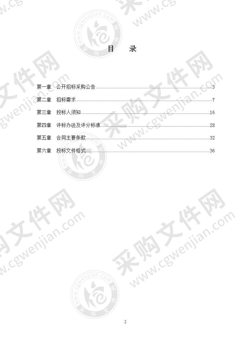 宁波市第二医院云HIS（经济、药事）等信息化升级项目