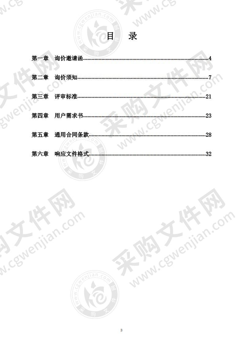 核酸提取仪和全自动医用PCR分析系统