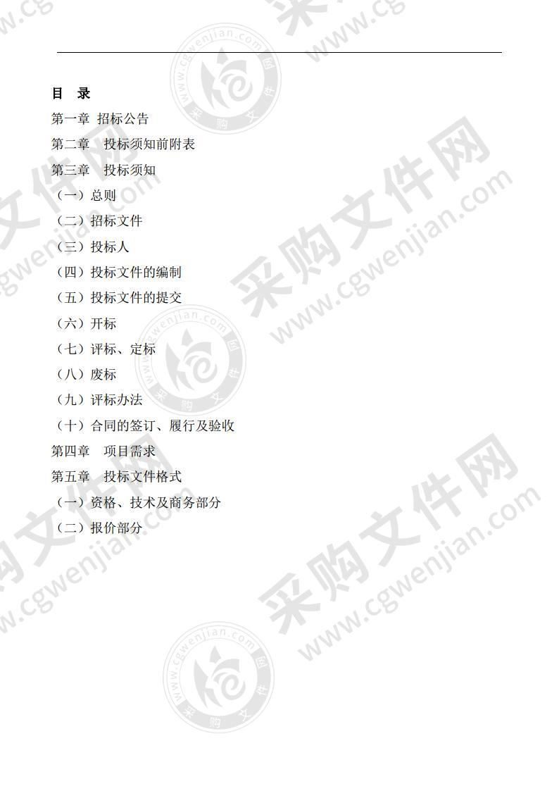 2020年铜陵学院信息综合楼空调采购与安装项目