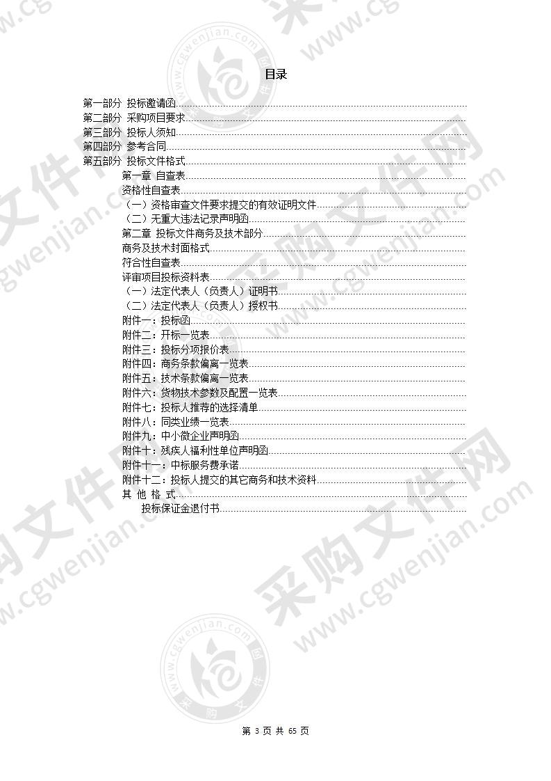 阳江市社会保险基金管理局业务综合统计分析平台建设项目