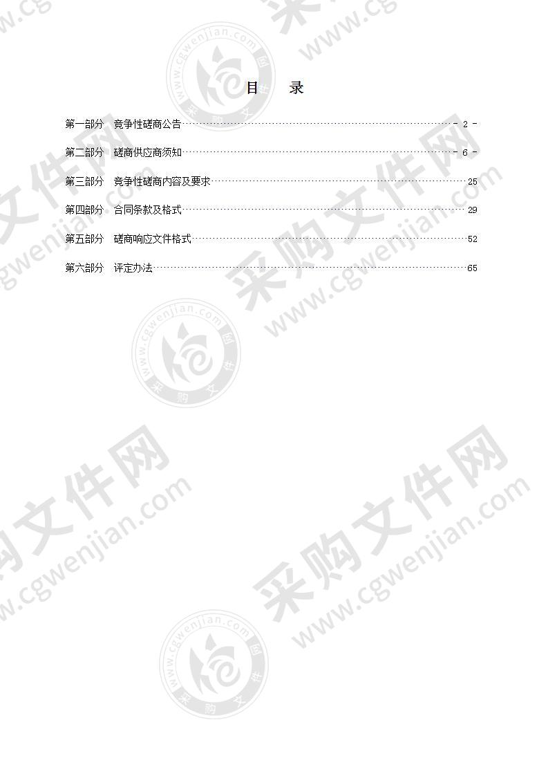 瑞安市仙降工业园区基础配套设施建设工程-仙甲路道路工程、环镇西路道路整治工程及瑞安江南新区仙降路（西河至新垟路）道路工程监理