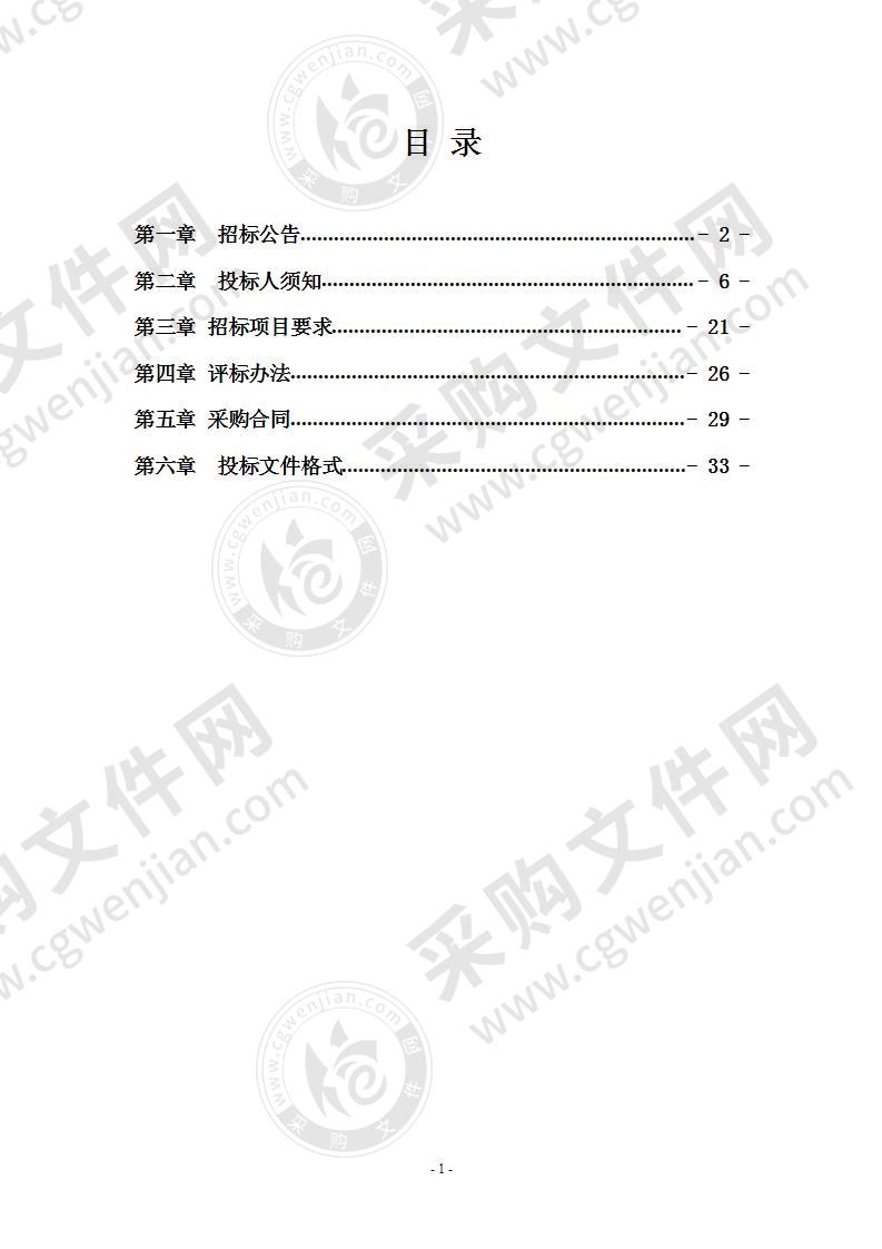 嘉兴职业技术学院图书馆2020年度中文纸质图书应急采购及相关服务