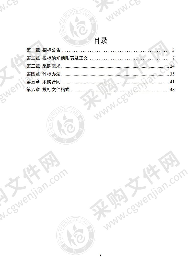 淮南市公安局警用特种装备采购项目