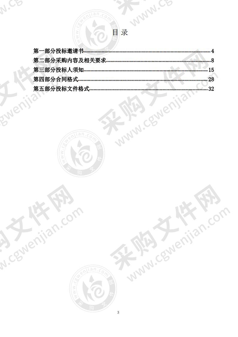 龙口市中医医院改扩建工程智能离子液分体式热回收系统采购及安装