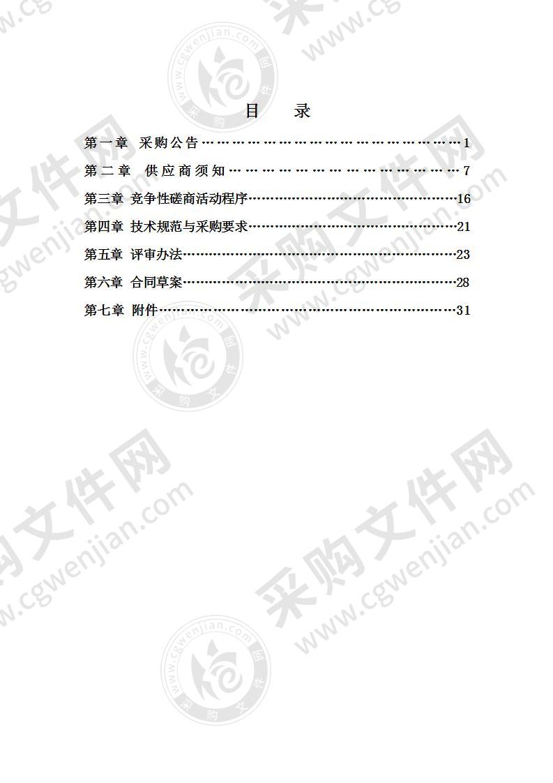 敖汉旗万家菌业有限公司食品加工车间工程