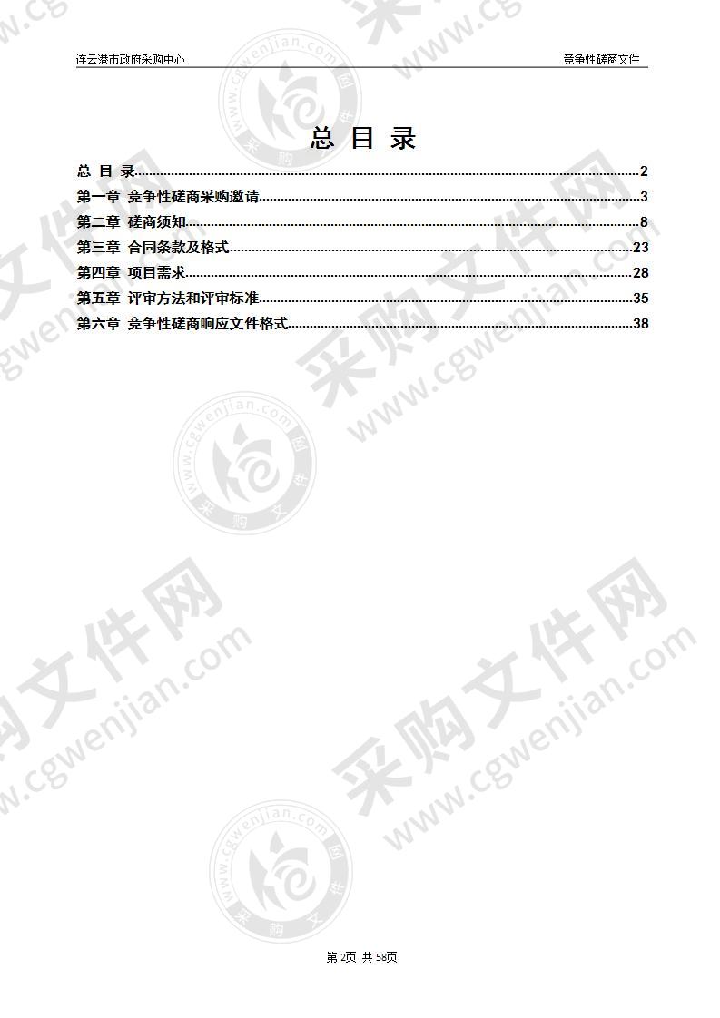 1+X工业机器人操作与运维实训中心采购