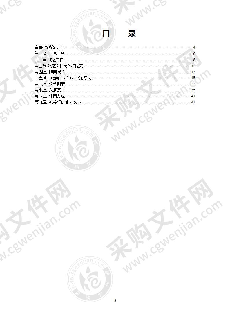 常州二院临床思维训练系统